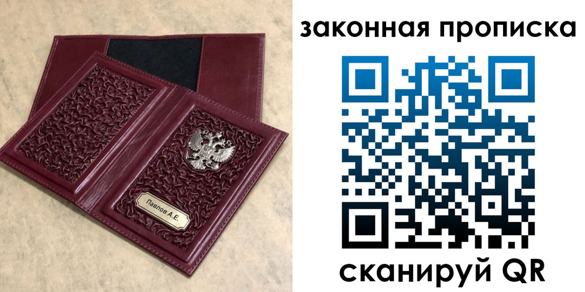 регистрация в Кораблино