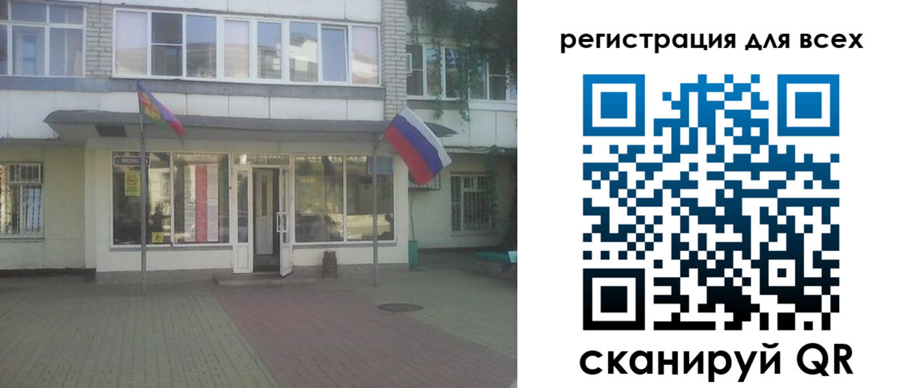 временная регистрация поиск в Кораблино